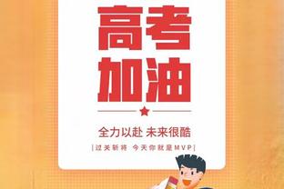 凯恩本赛季21场23球8助攻，参与进球数列五大联赛球员之首